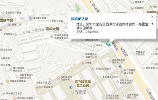 广东全省各地市电话区号一览 3