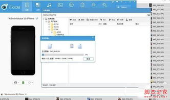 无需越狱，iOS9上畅玩NDS游戏的方法 2