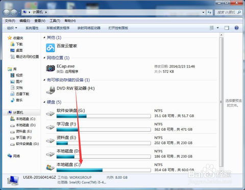 火狐浏览器怎样设置网页快捷方式？ 3