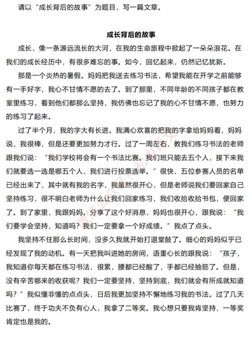 如何有效预防近视？揭秘2022年10篇精选作文中的护眼秘籍 2