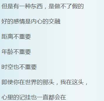 探寻‘在乎’的词汇近邻：同义词大揭秘 2