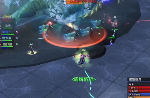 如何购买虚空龙？ 3