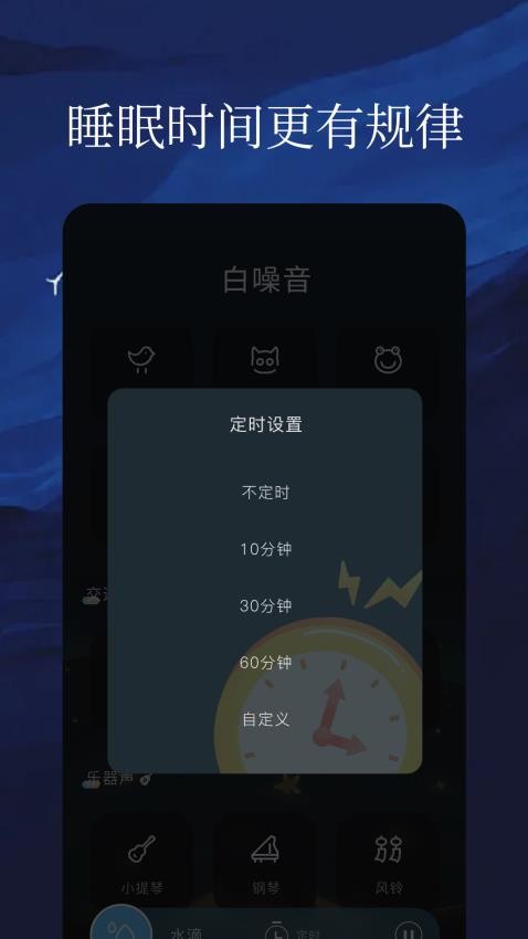 亿听FM最新版本