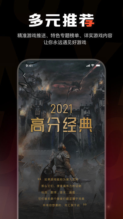 游信 1