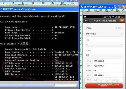 轻松解决！手机无线网已连接却无法上网的烦恼 1