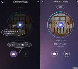 酷狗音乐APP：一键解锁高潮挑歌秘籍 4