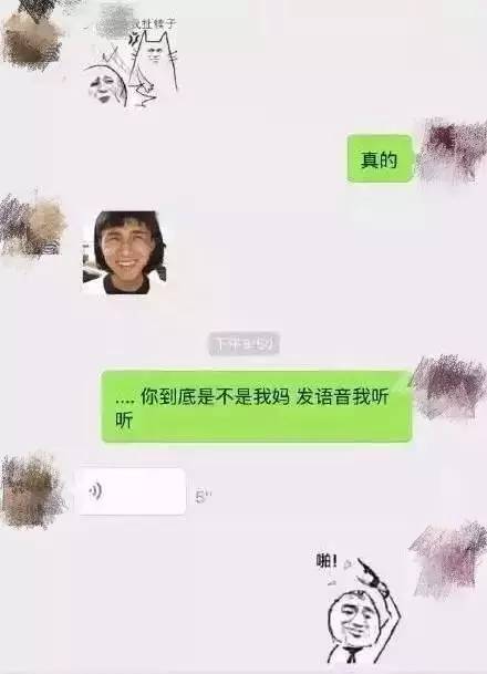 揭秘代沟：定义、影响与跨越之道 2