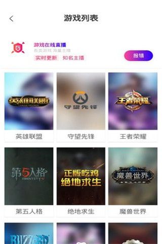 辰烽影视app