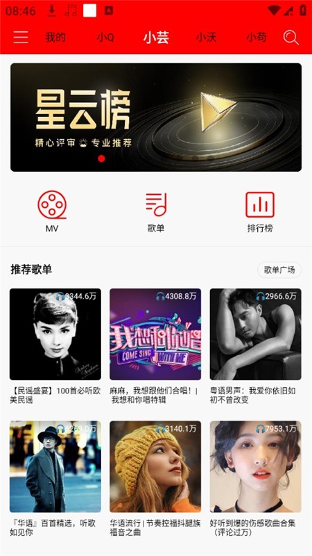 轻听 1