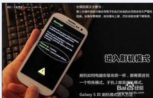 三星手机变砖怎么办？一键救砖秘籍大公开！ 2