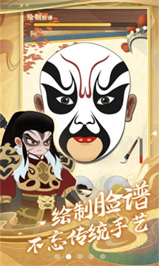 一代功夫大师游戏 1