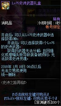 DNF新无影剑艾格斯高爆率地图推荐 1