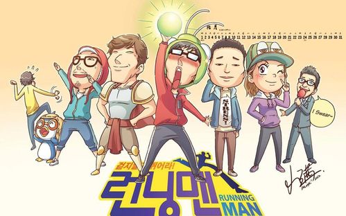 《Running Man》中哪些精彩集数上演了打画片大作战？ 4