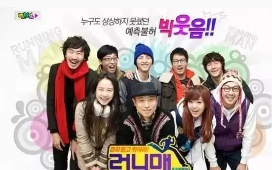 《Running Man》中神话组合练舞出现在哪几期 3