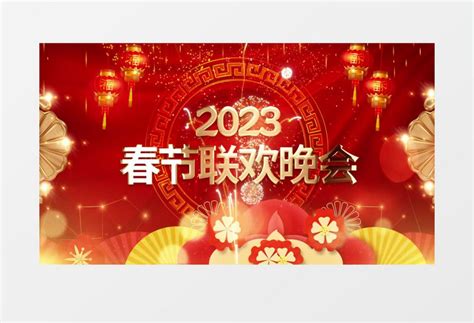 2023央视网络春晚直播入口大揭秘！速戳观看！ 5