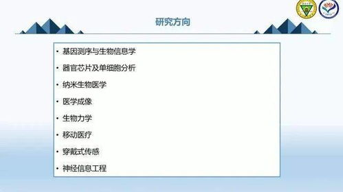 揭秘：大物究竟属于哪门学科？ 2