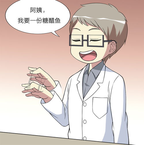 揭秘：“女生贝塔”这一神秘词汇的真正含义 1