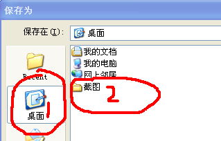 CF截图保存位置 - 搜狗输入法查询 2