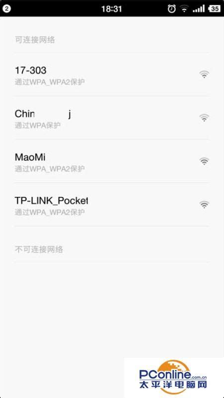 轻松掌握：MIFI 设备的高效使用方法 5