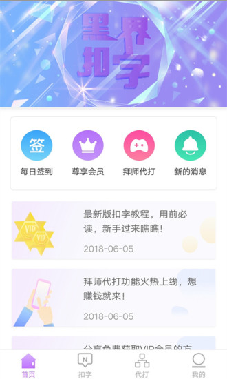 badam维语输入法ios版