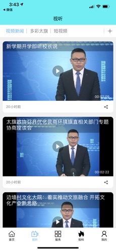 魅力太旗 1