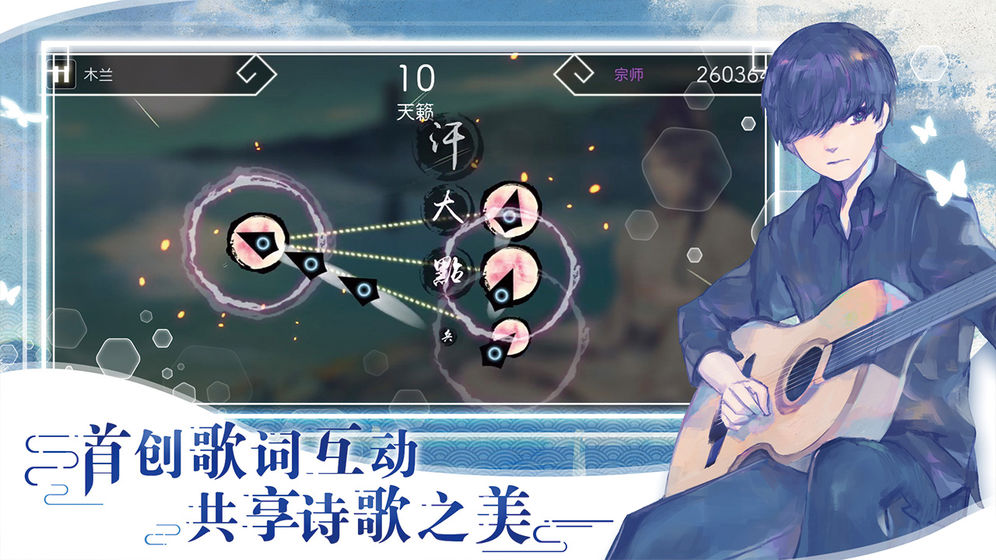 阳春艺曲官网版 截图3