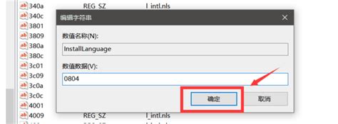 Win10无法安装IE8？解锁系统兼容性的秘密！ 4