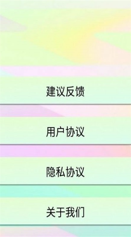 白底证件照app