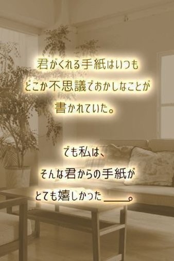 失落记忆的脱出 截图2