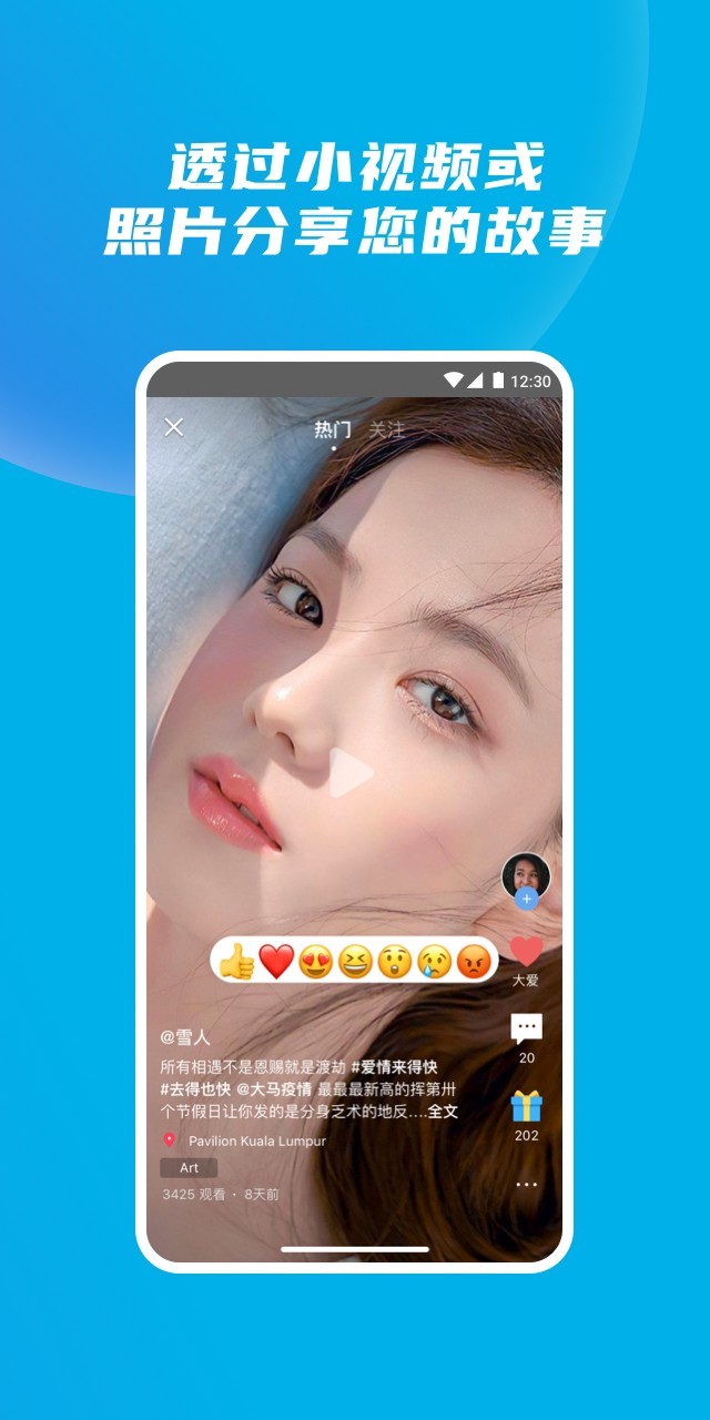 yippi最新版app