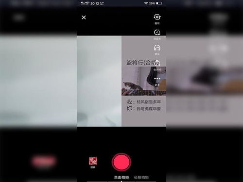 抖音合拍为何没有声音？ 4