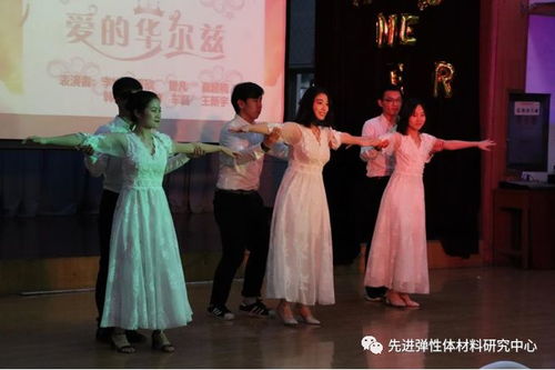 《爱的华尔兹》作为哪部电视剧的插曲 2