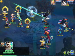 神武游戏狮驼岭门派加点攻略 3