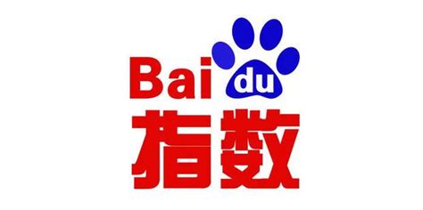 如何有效地刷百度指数？ 2