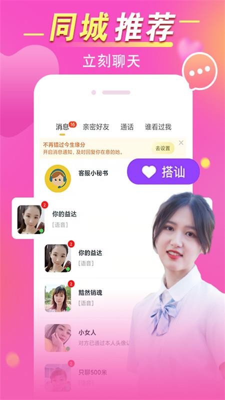 觅见v3.0.5 1