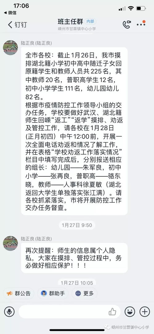 密集满满的同义词大全 1