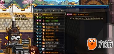 DNF二次觉醒任务流程详解：如何快速完成并解锁新技能？ 3