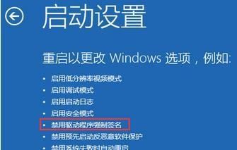 Win8系统手机助手连接手机失败问题 4