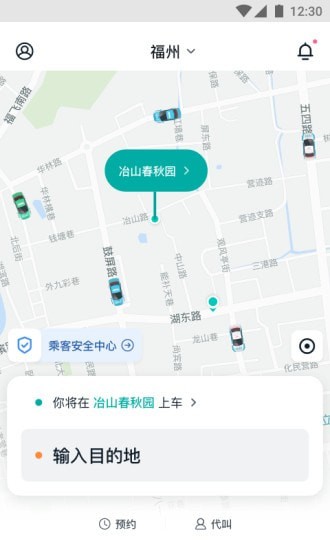 青柠 截图3