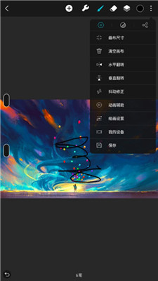 huion sketch中文版 1