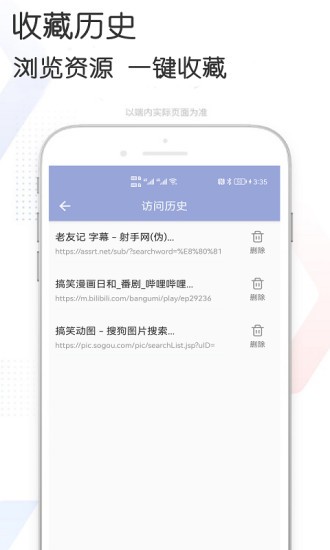 多多资源搜索v1.92 截图4