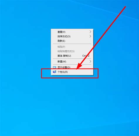 Win10系统如何设置让任务栏变透明？ 5