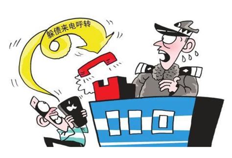 呼叫转移费用及收费标准详解 4