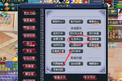 梦幻西游2高效领取老朋友礼包指南 1