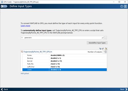 Matlab Coder 应用指南 4