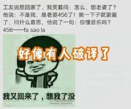 揭秘：深入解读“456”背后的真正含义 2
