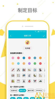 一键关闭小日常APP整点报时，快速操作秘籍！ 4