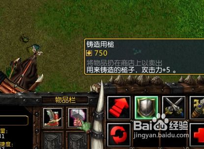 真三国无双中，揭秘月下美人的合成秘诀与强大属性！ 4