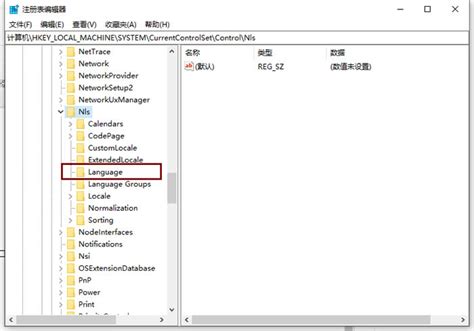 Win10无法安装IE8？解锁系统兼容性的秘密！ 2