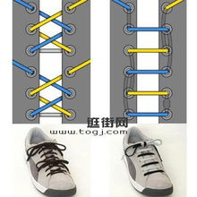 鞋带怎么系？ 4